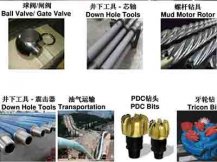 石化油氣行業(yè)